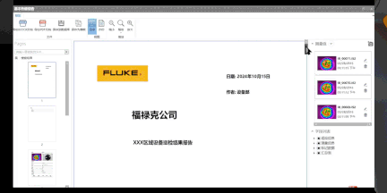 TI-新软件上市长图设计-v4_06.gif